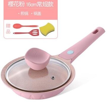 牛奶鍋 輔食鍋專用煎煮一體鍋多功能麥飯石不粘鍋小奶鍋煮粥