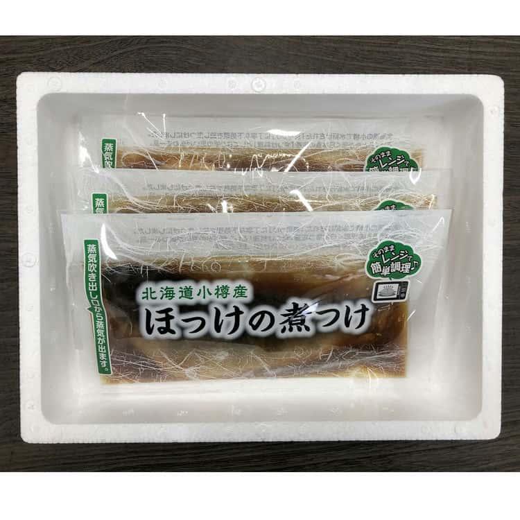 北海道 小樽産 ほっけの煮つけ 100g×3 ※離島は配送不可