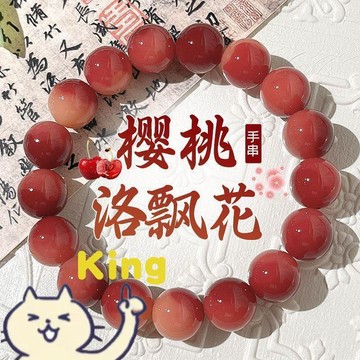 【臺灣出貨】綠了芭蕉春日宴海鹽冰淇淋色系菩提根手串 細盤養漿掛瓷護串 女生穿搭配戴把玩 天然菩提精工拋光圓滑親膚