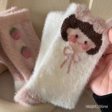 今天買明天到】兔絨襪子女秋冬加厚保暖睡眠襪地闆襪毛絨絨柔軟粉色草莓少女可愛 F668 UI ON