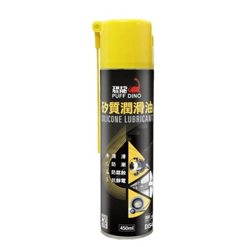 《油工坊》恐龍 DIS45 矽質潤滑油 潤滑劑 噴霧 防潮 潤滑 450ml