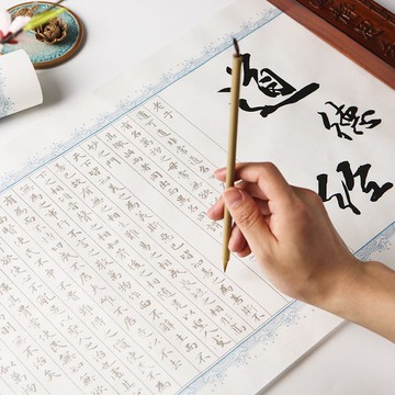 免運費🚀趙孟頫 小楷道德經 毛筆字帖 初學者 入門書法練習 臨摹字帖 楷書字帖 宣紙描紅長卷 練字帖🔥XSF