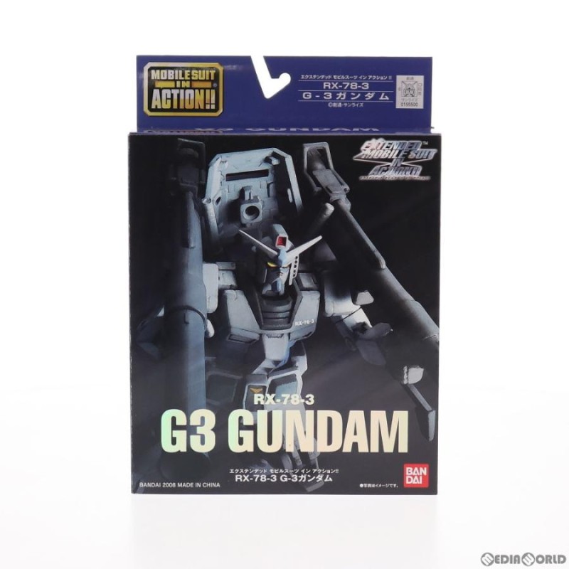 中古即納』{FIG}EXTENDED MS IN ACTION!!(モビルスーツ・イン