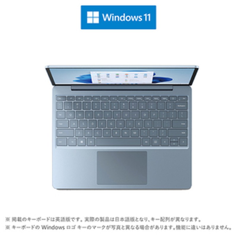 マイクロソフト Surface Laptop Go 2(i5/8GB/128GB) アイス ブルー 8QC00043 通販 LINEポイント最大1.0% GET | LINEショッピング