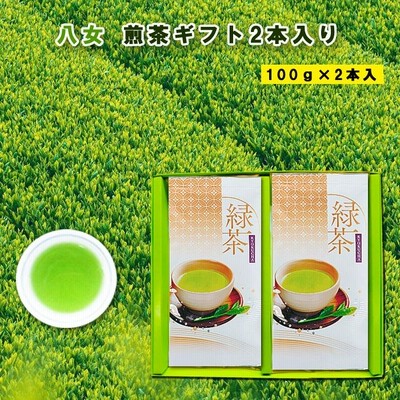 こだわりの八女茶ギフト こだわりの八女茶ギフト。八女茶100g 2本箱入り | LINEブランド