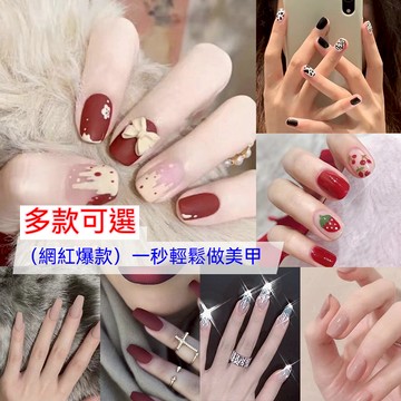 隔日到貨 美甲貼片 穿戴甲 指甲貼片 指甲貼 甲片 指甲 美甲 美甲 美甲貼 光療美甲 小紅書 4X02