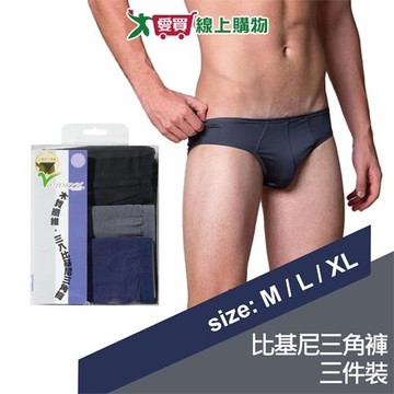VICTORYH 比基尼三角褲-M-XL3件組 超彈力 親膚舒適 柔軟 吸濕排汗 新潮 男內褲【愛買】