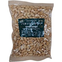  バターピーナッツ 500G 常温 3セット