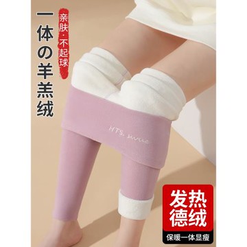 女士內穿加厚高腰羊羔絨秋褲