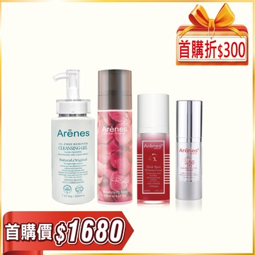 【首購滿千折300】美肌潤膚修護體驗組