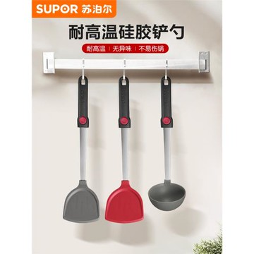 蘇泊爾不粘鍋硅膠鏟炒菜鏟耐高溫家用不銹鋼廚具專用護鍋硅膠鍋鏟