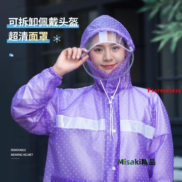 雨衣雨褲套裝分體式女款成人長款全身防暴雨車防水衣女式雨服Y2820-Misaki精品