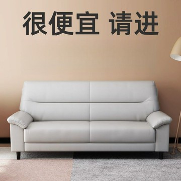 免運 開發票  現代簡約真皮沙發客廳小戶型沙發三人位北歐雙人沙發組合廠家直銷 快速出貨
