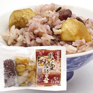 国産栗赤飯の素（140g（栗60g、だし50g、赤飯の具30g））