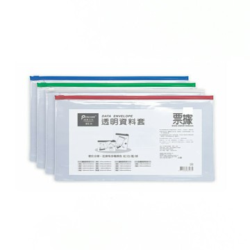 尚禹 B9票據型 橫式 透明資料套 12個/包 顏色隨機出貨 B9-H【APP滿額下單10%點數(單一帳號最高5000點)】1/31止