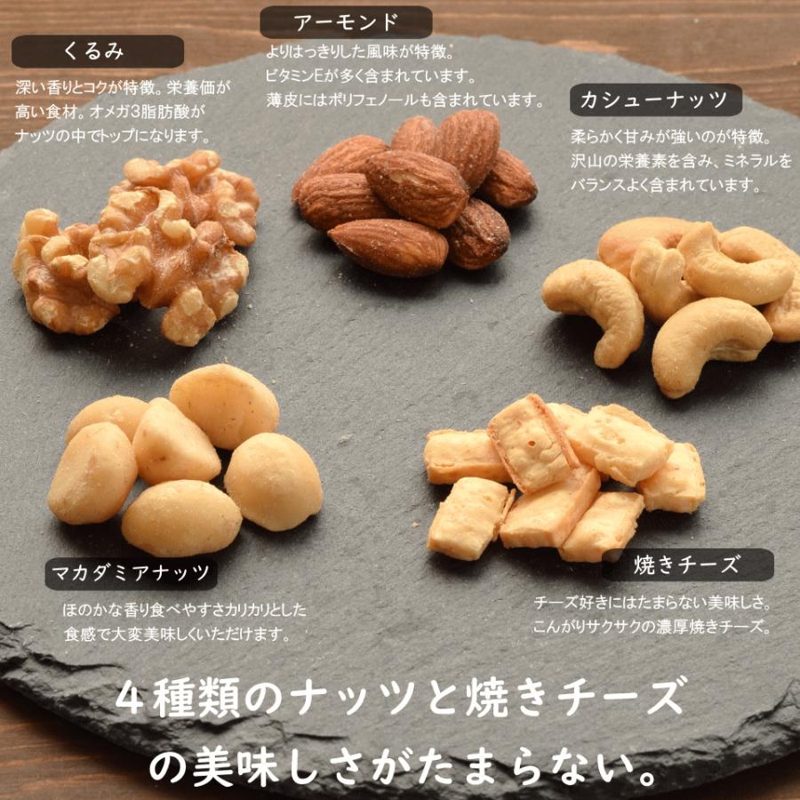 スイーツ プレゼント ナッツ ギフト おしゃれ 高級  お菓子 お返し 贈り物 おつまみ おやつ 堂島ナッツ＆堂島燻製ナッツ中瓶セット