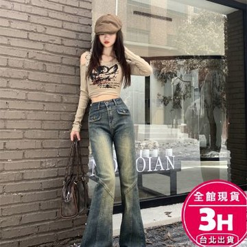 【梨卡】隔日到貨 女裝 牛仔 長褲 復古喇叭牛仔褲 高腰修身牛仔長褲 設計感拖地褲 韓版牛仔GA378【現貨24H】