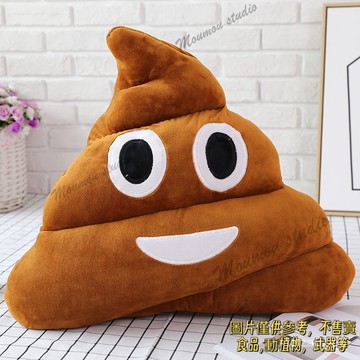 35cm僅15奮鬥糞鬥抱枕靠枕毛絨玩具便公仔女生生日禮物壓床娃娃抱枕 抱枕組 抱枕係列 居家生活 寢具 沙發 抱枕 枕頭