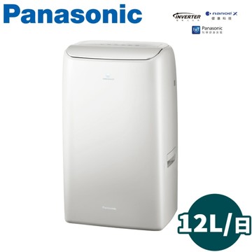 Panasonic國際牌 12公升 變頻高效除濕機 F-YV24NN