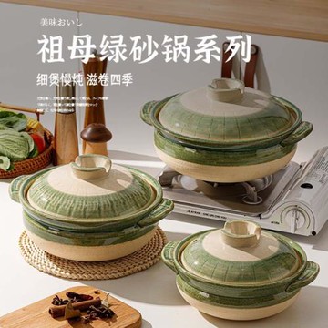 砂鍋煲耐高溫干燒不裂家用燃氣灶專用煲仔飯沙鍋新款陶瓷湯鍋燉鍋