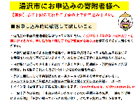 稲庭うどん国産原料全量使用GA-30[M9401]