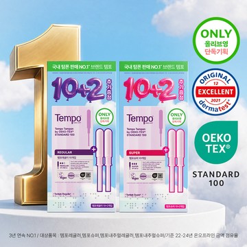 Tempo Tampon 10+2p [LIMIT SET]