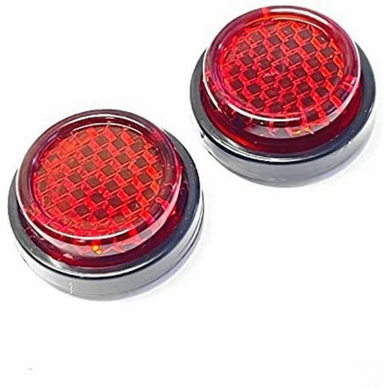 Cgp 汎用 反射板 レッド リフレクター 25mm 赤 丸型 2個入 両面テープ付き サイドドア 自転車 バイク 夜道 光る 安全性アップ 通販 Lineポイント最大get Lineショッピング