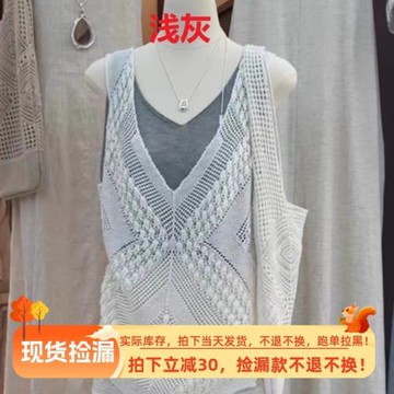 QIQI綺綺家【十三行梅西 】套裝上衣61025+半裙61026 #4-21