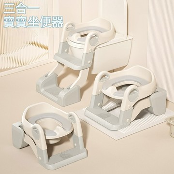 【台灣出貨】兒童坐便器 兒童便盆 兒童馬桶 多功能馬桶 階梯馬桶 兒童學習馬桶 馬桶梯 寶寶馬桶 折疊馬桶 幼兒學習馬桶