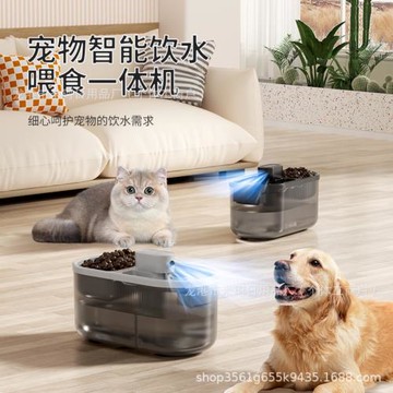 跨境寵物智能飲水喂食一體機高顏值小狗飲水機自動貓咪喂食器批發