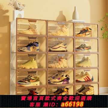 【台灣公司 可開發票】20個裝鞋盒收納盒透明抽屜式aj折疊鞋盒塑料鞋柜非鞋子收納神器