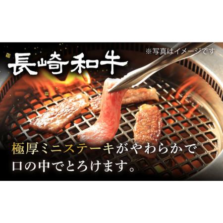 ふるさと納税  長崎和牛 A5 特選 ロース 極厚 焼肉 700g 回 [DBJ012]  長崎 小値賀 牛 牛肉 黒毛和牛 焼肉 等級 .. 長崎県小値賀町