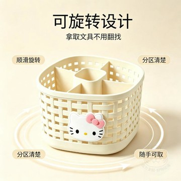 ✨熱賣商品✨新款360分格多功能旋轉 收納 盒整理盒藤編桌面家用大容量化妝品