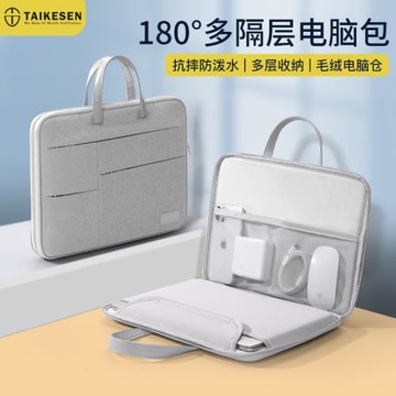 2023新款筆記本電腦包手提適用聯想華為matebook14小新15寸女蘋果