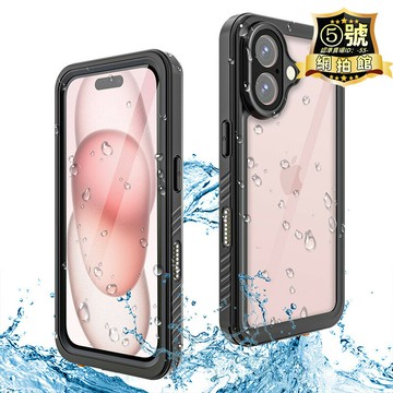 適用蘋果16防水手機殼iPhone16e戶外15防摔14ProMax密封13保護套