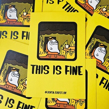 警告明信片 |  THIS IS FINE