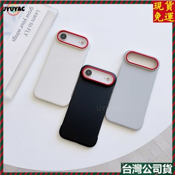 甄選荔枝紋 無邊框散熱 內置磁吸 iPhone 16E 17E 蘋果 Air 15 14 13 ProMax 防摔手機殼