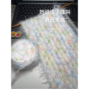 保敎會💯春日來信圍巾毛綫手工diy編織送男女生朋友2026冬季流行打髮時間  情侶禮物手工編織毛綫圍巾材料包 送人禮物手