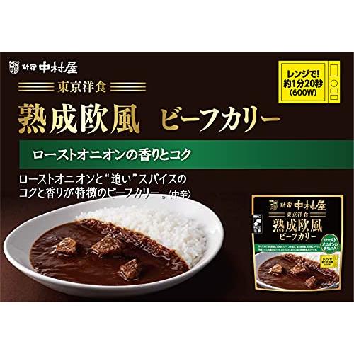 新宿中村屋 東京洋食 熟成欧風ビーフカリーローストオニオンの香りとコク180g ×8袋