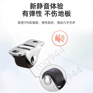 🔥台灣出貨🔥 免打孔粘貼式輪子靜音小號萬向輪傢俱轉向輪軌道軲轆滑滾輪0.5寸 嚴選
