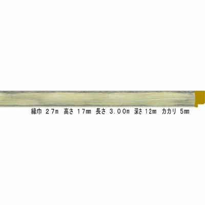 オーダーフレーム 別注額縁 デッサン用額縁 木製額縁 8306 組寸サイズ 400 ウオッシュイエロー