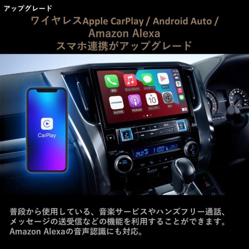 EX11NX2-AV-30DA-UP アルパイン ビッグX11アップグレード 11インチ カーナビ 30系後期 アルファード/ヴェルファイア専用  フルセグ | LINEブランドカタログ