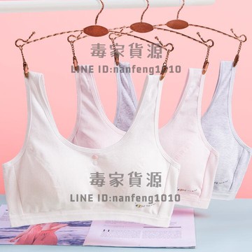發育期內衣運動女童小背心學生無鋼圈大童女少女文胸【不二雜貨】
