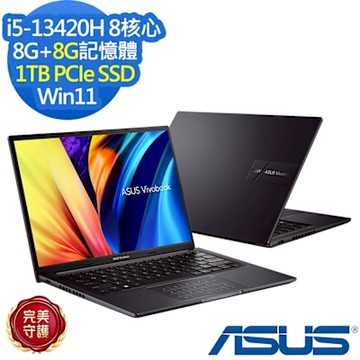 ASUS X1405VA 14吋效能筆電(i5-13420H/8G+8G/1TB SSD/Vivobook 14/搖滾黑/特仕版)