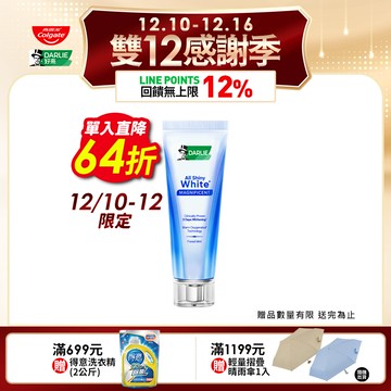 【DARLIE 好來】全亮白深導煥白牙膏90g(3天煥白)