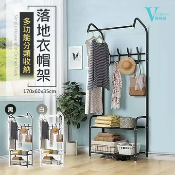 【VENCEDOR】 衣櫥 玄關掛衣架 分類收納 加粗16mm 衣帽架 桃園門市現貨 499免運