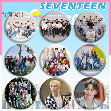 💗SEVENTEEN周邊💗高顏值徐明浩文俊輝同款seventeen飯制周邊新款徽章胸針勝澈圓佑💗12