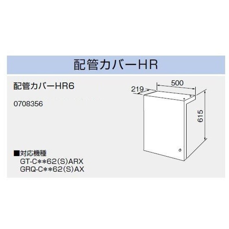 最旬トレンドパンツ 脚部化粧カバー KKC022E4 ダイキン エコキュート フルオート オート 給湯専用 角型 配管取出し穴付  discoversvg.com