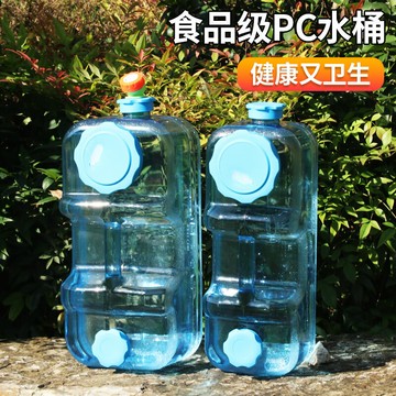 PC矮扁款帶龍頭方形水桶戶外自駕游露營儲水桶純凈功夫茶具飲水桶