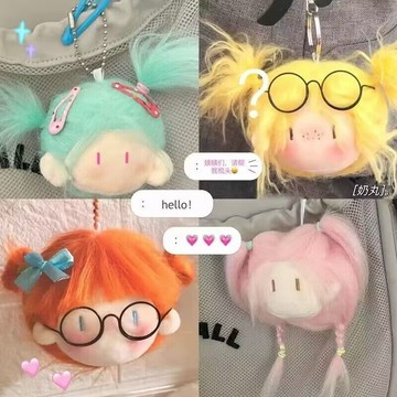 🔥臺灣出貨🔥【2.7萬人收藏】丸子頭炸毛娃娃閨蜜小東西二人棉花娃娃公仔毛絨掛件閨蜜小禮物 WYM2